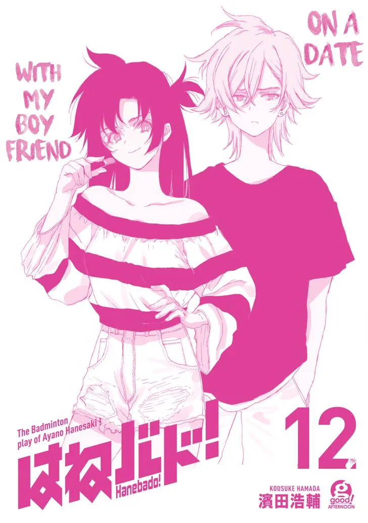 Hanebado! Chapter 60 page 41