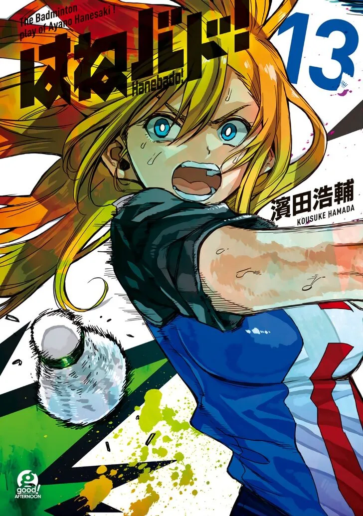 Hanebado! Chapter 61 page 1