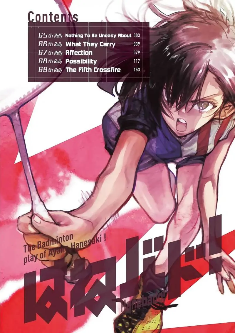 Hanebado! Chapter 65 page 3