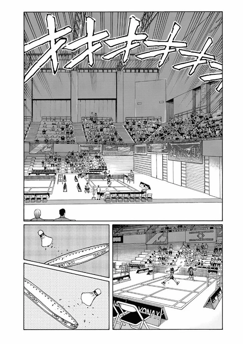 Hanebado! Chapter 66 page 2