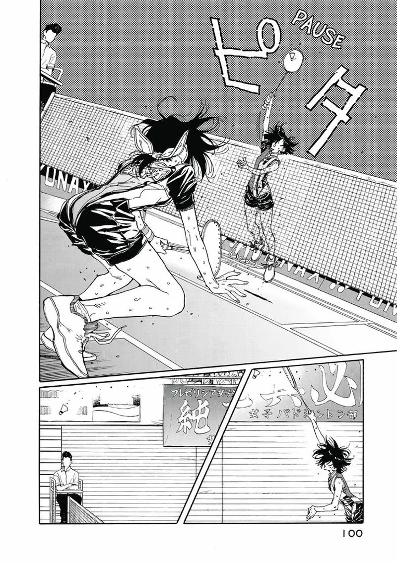 Hanebado! Chapter 67 page 22