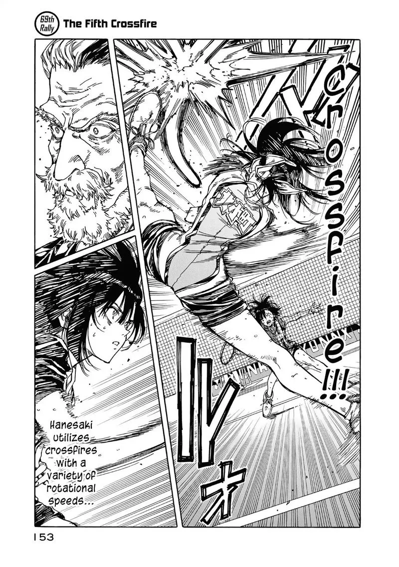 Hanebado! Chapter 69 page 1