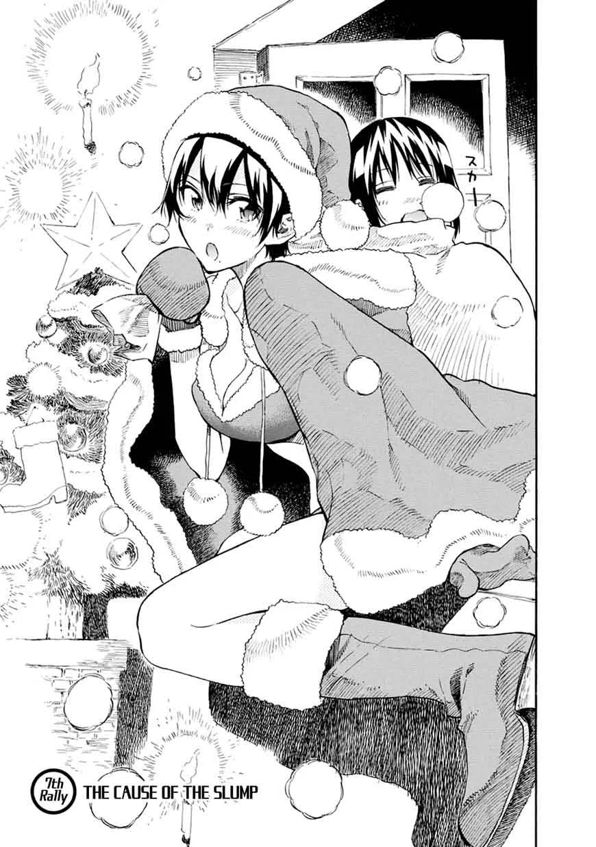 Hanebado! Chapter 7 page 3