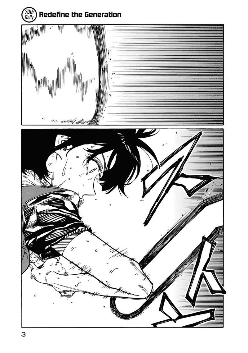 Hanebado! Chapter 70 page 4