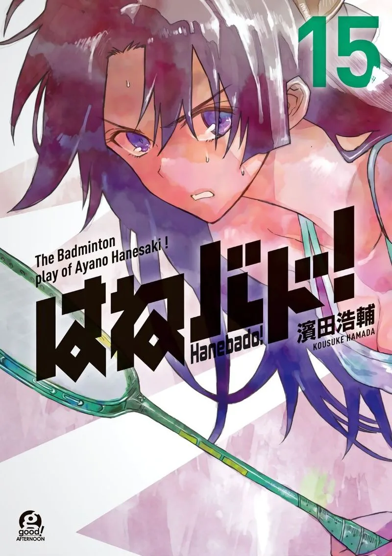 Hanebado! Chapter 70 page 1