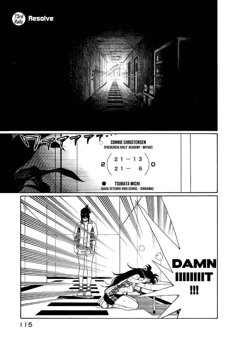 Hanebado! Chapter 73 page 1
