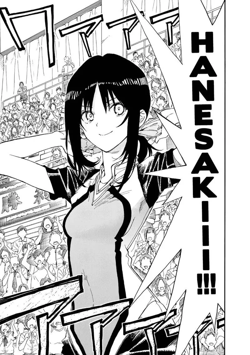 Hanebado! Chapter 73 page 33