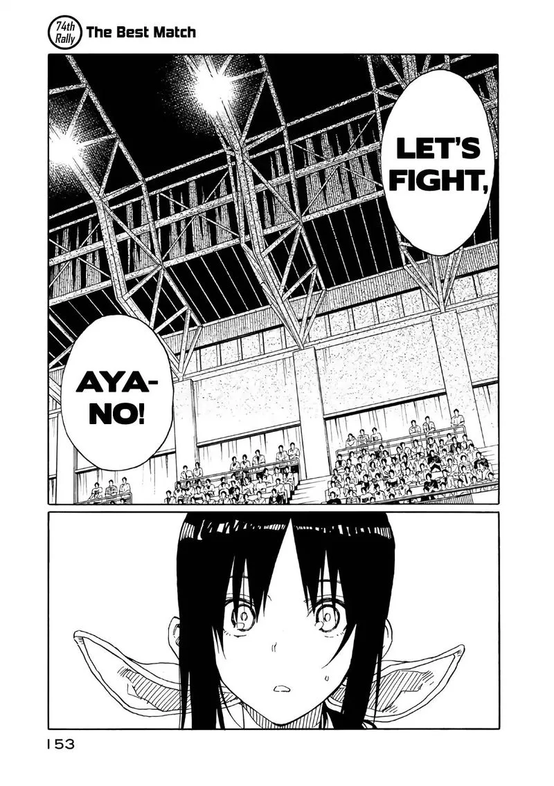 Hanebado! Chapter 74 page 1