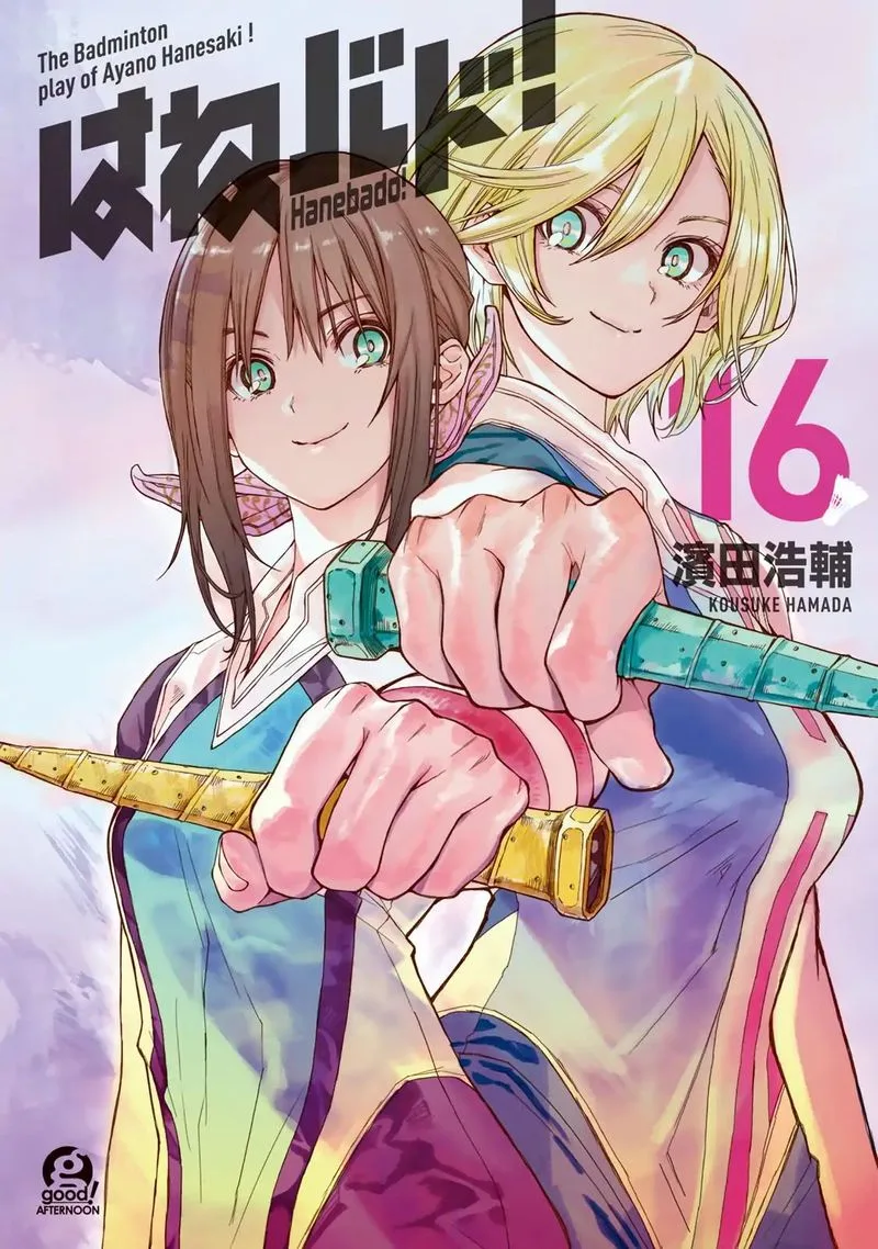Hanebado! Chapter 75 page 1