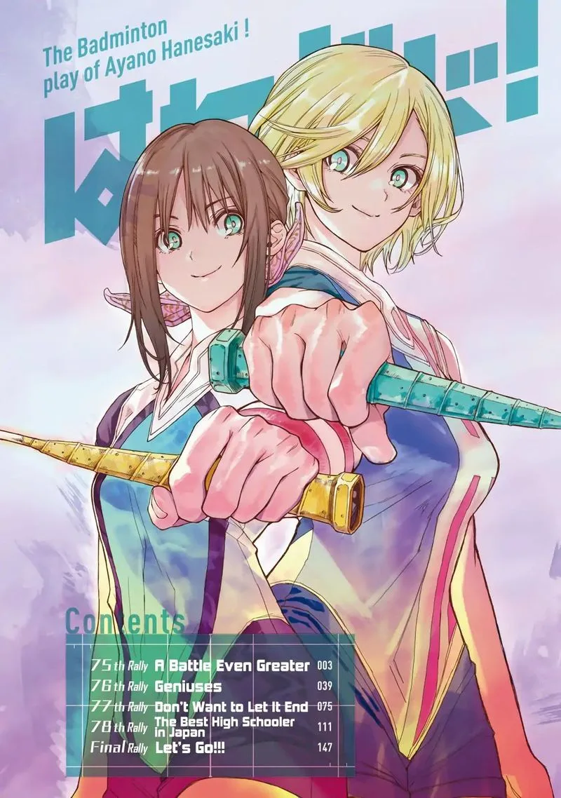 Hanebado! Chapter 75 page 3