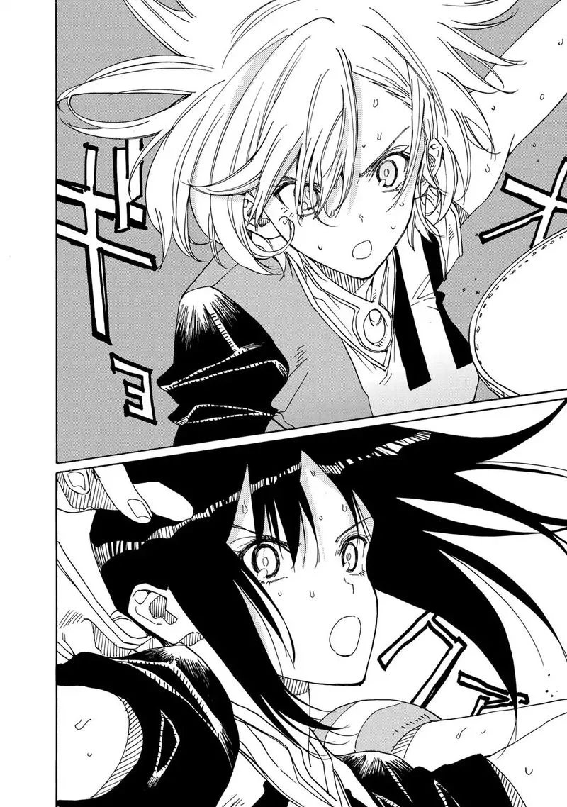 Hanebado! Chapter 75 page 7