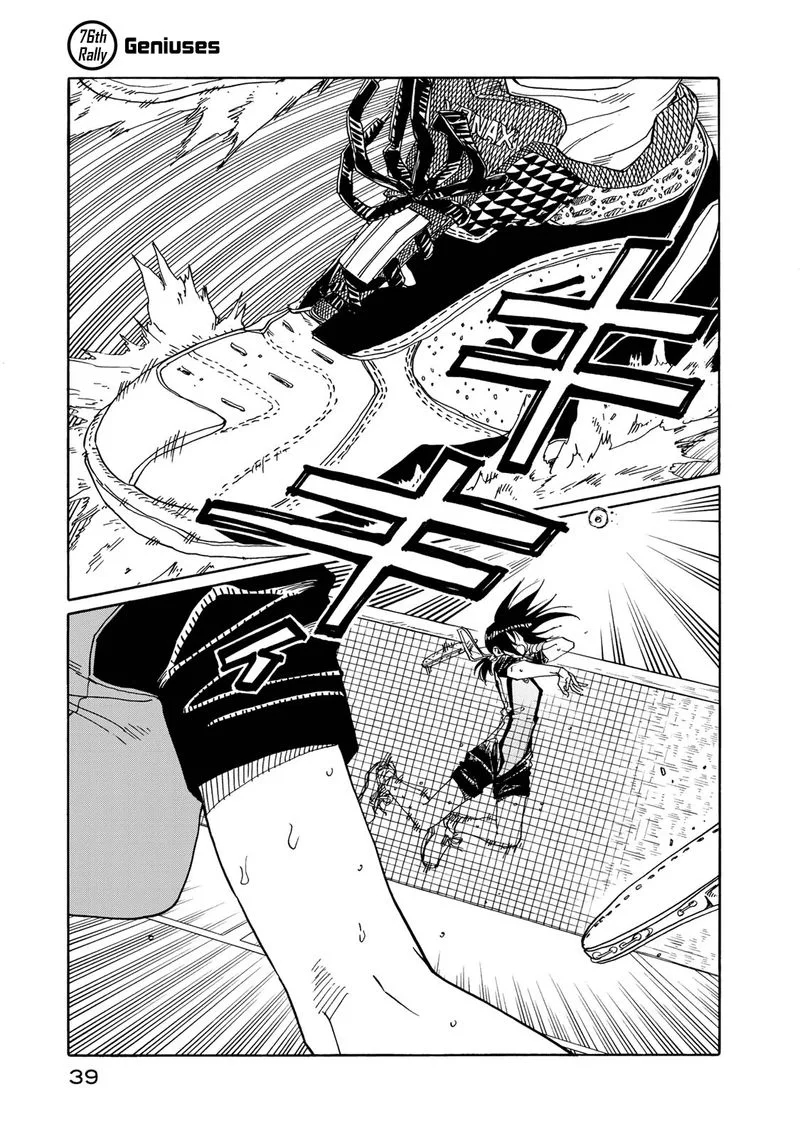 Hanebado! Chapter 76 page 1