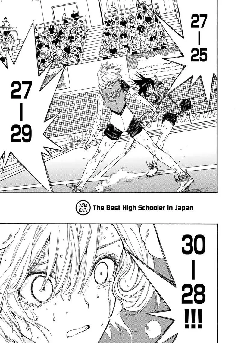 Hanebado! Chapter 78 page 1