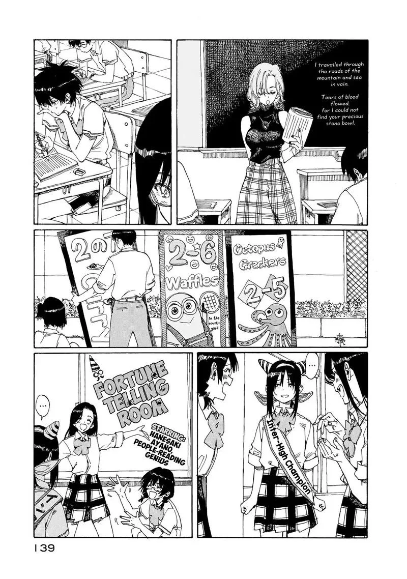 Hanebado! Chapter 78 page 29