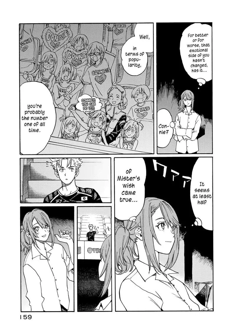 Hanebado! Chapter 79 page 13