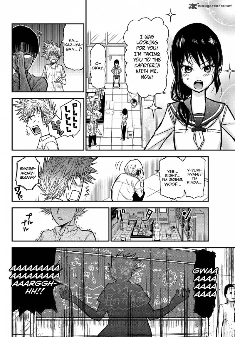 Hanekoi Lion Chapter 1 page 16