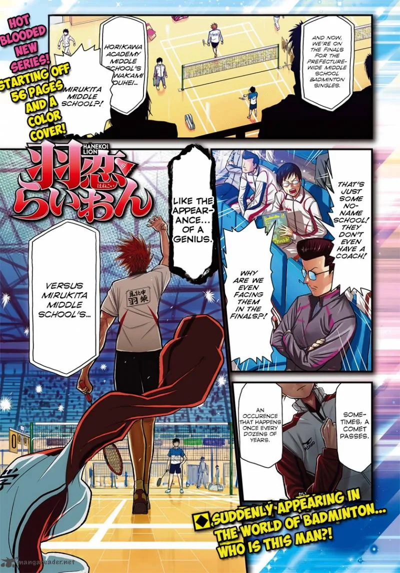 Hanekoi Lion Chapter 1 page 2