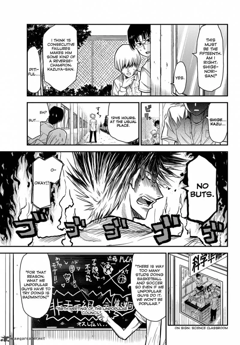 Hanekoi Lion Chapter 1 page 13