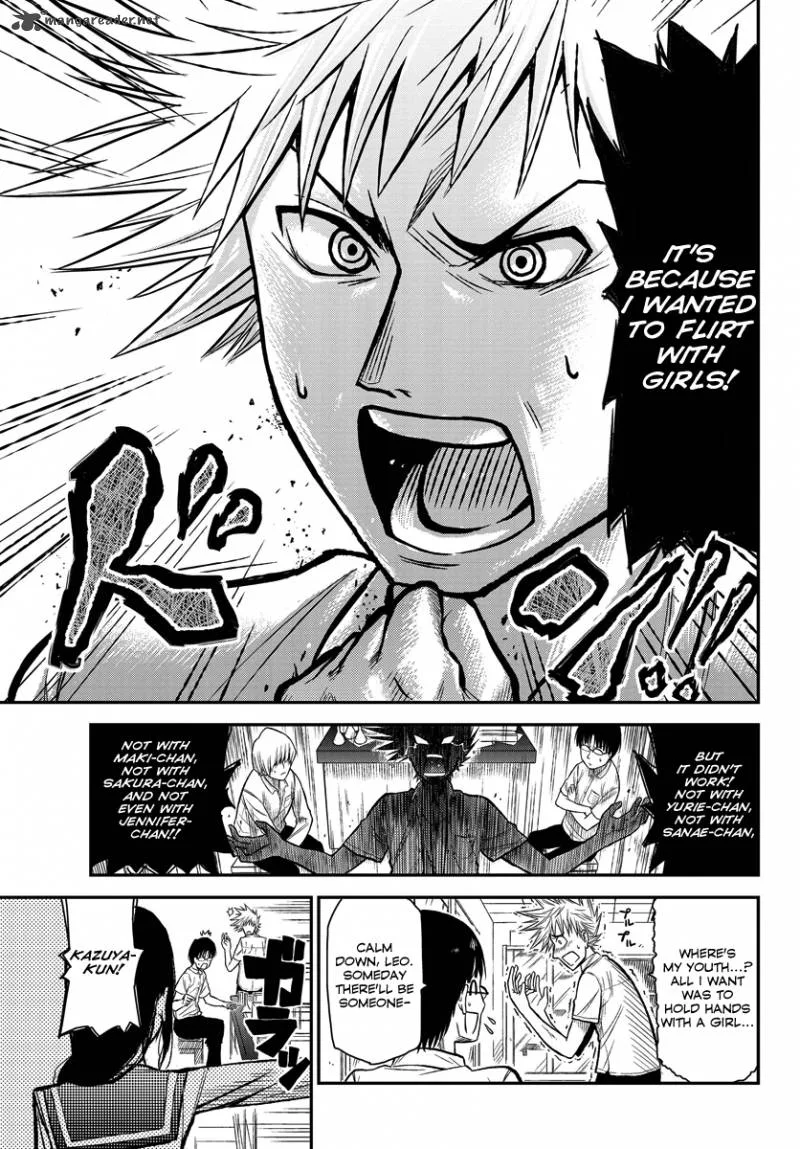 Hanekoi Lion Chapter 1 page 15