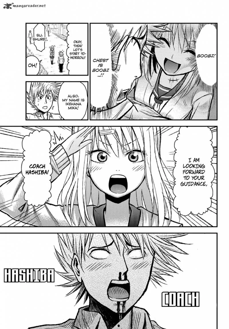 Hanekoi Lion Chapter 1 page 23