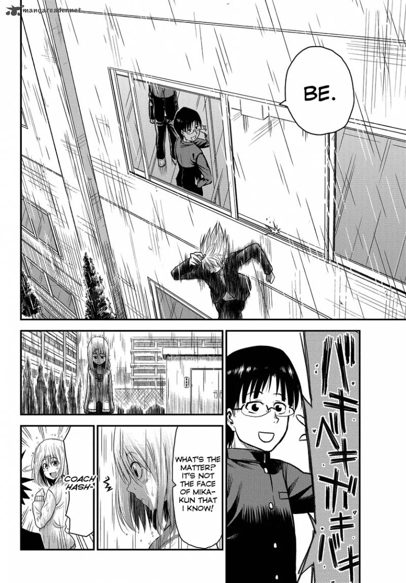 Hanekoi Lion Chapter 1 page 28