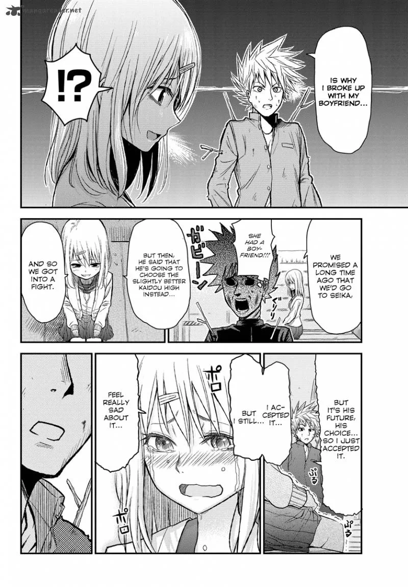 Hanekoi Lion Chapter 1 page 30