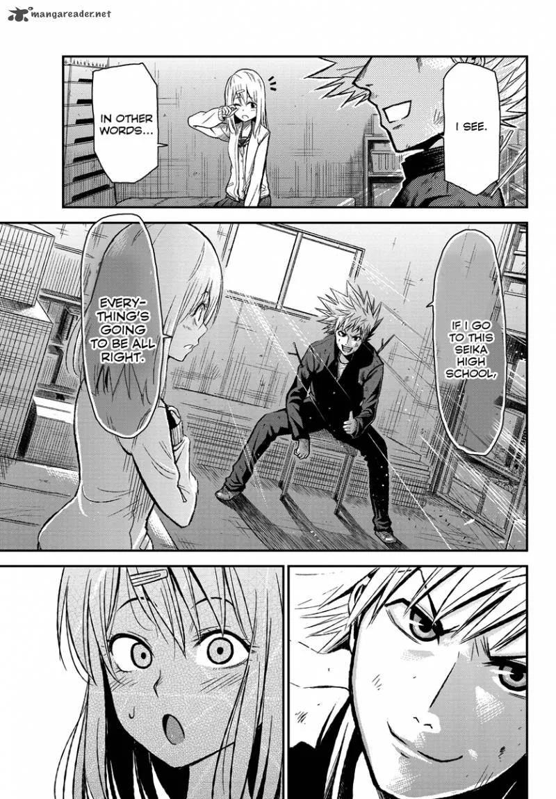 Hanekoi Lion Chapter 1 page 31
