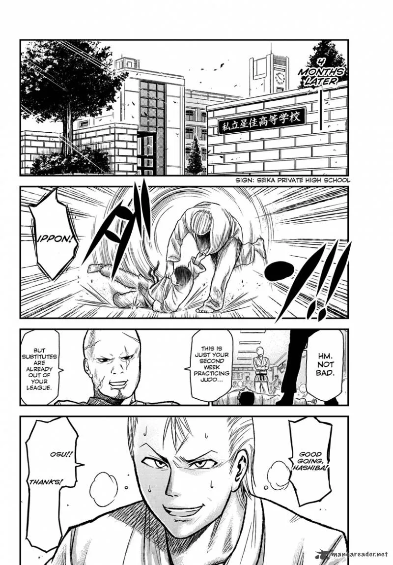 Hanekoi Lion Chapter 1 page 43