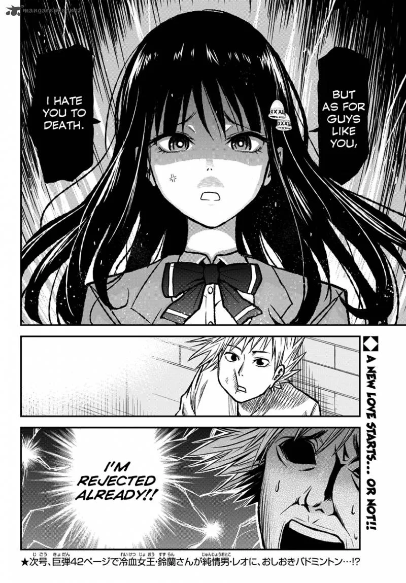 Hanekoi Lion Chapter 1 page 54