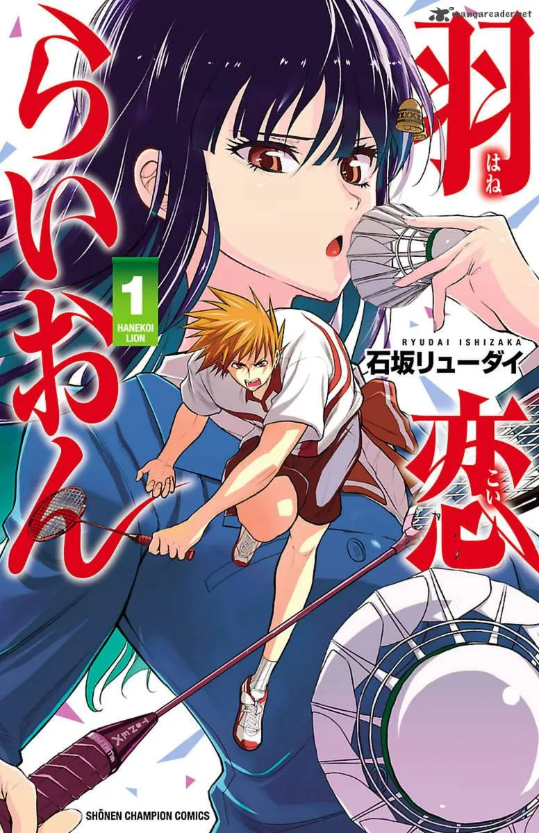 Hanekoi Lion Chapter 2 page 1