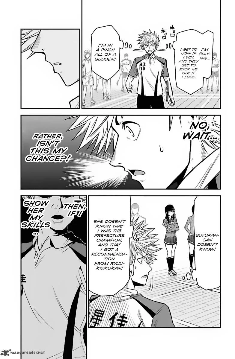 Hanekoi Lion Chapter 2 page 18