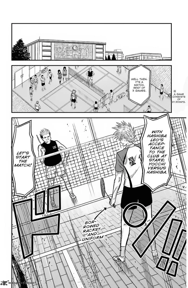 Hanekoi Lion Chapter 2 page 17