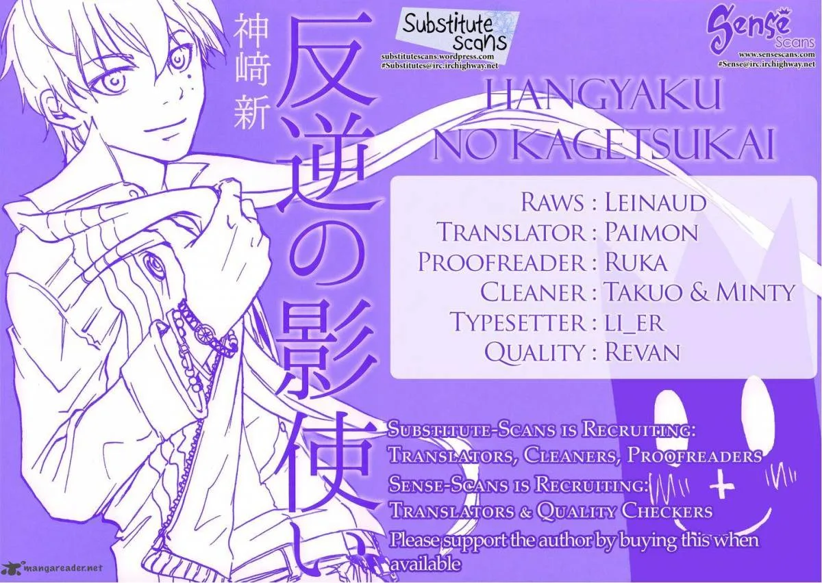Hangyaku no Kagetsukai Chapter 1 page 1