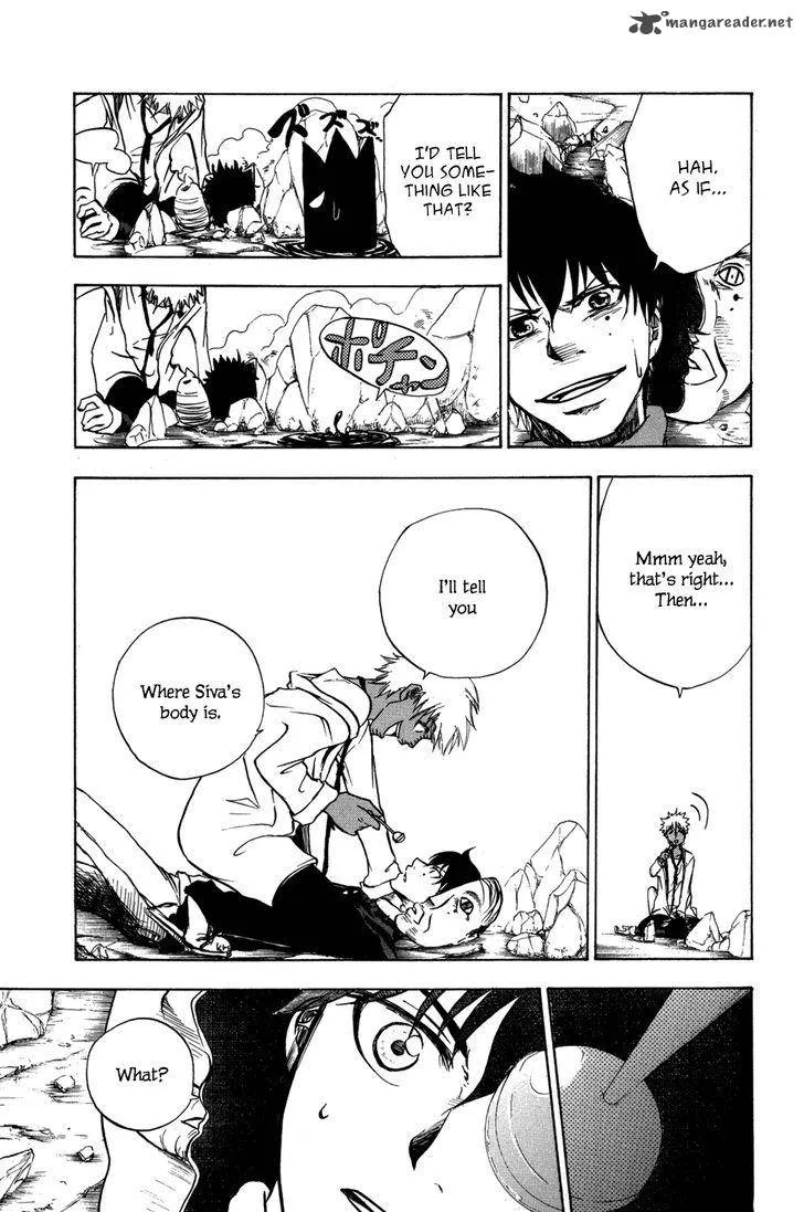 Hangyaku no Kagetsukai Chapter 11 page 5
