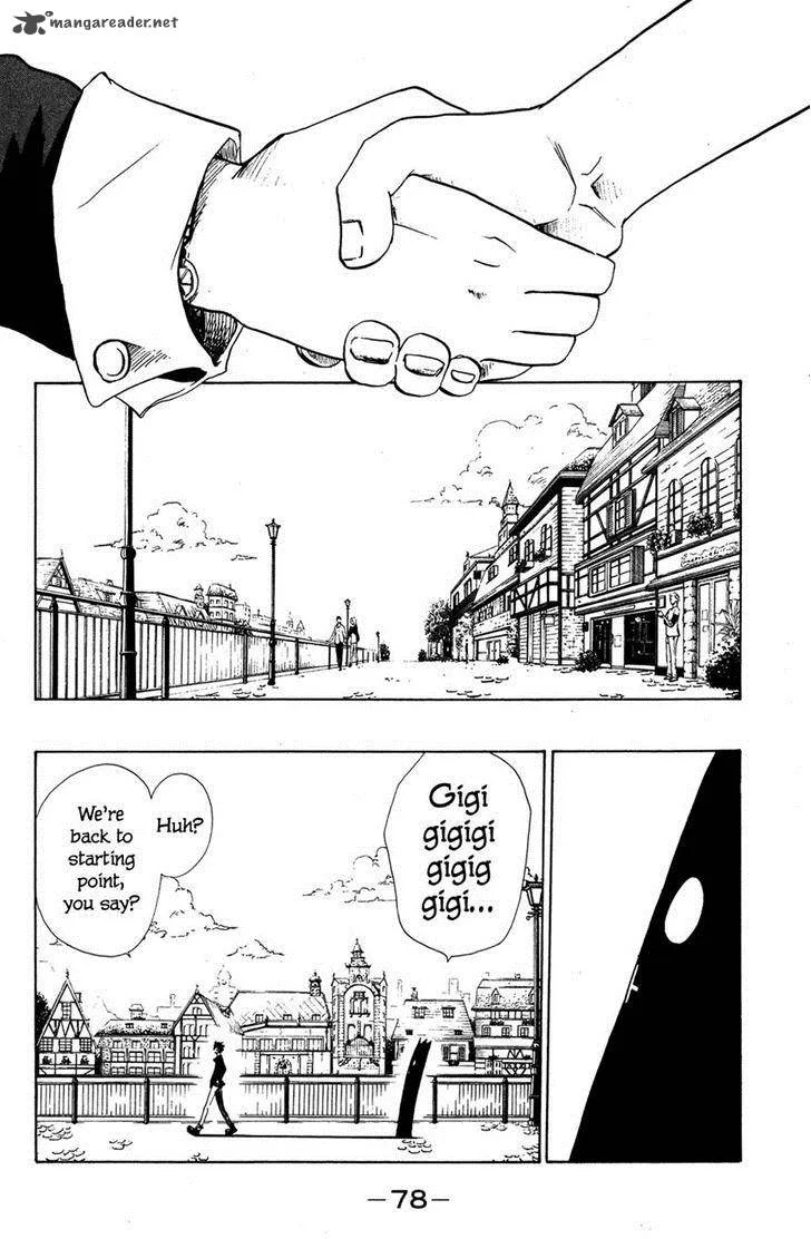 Hangyaku no Kagetsukai Chapter 2 page 12