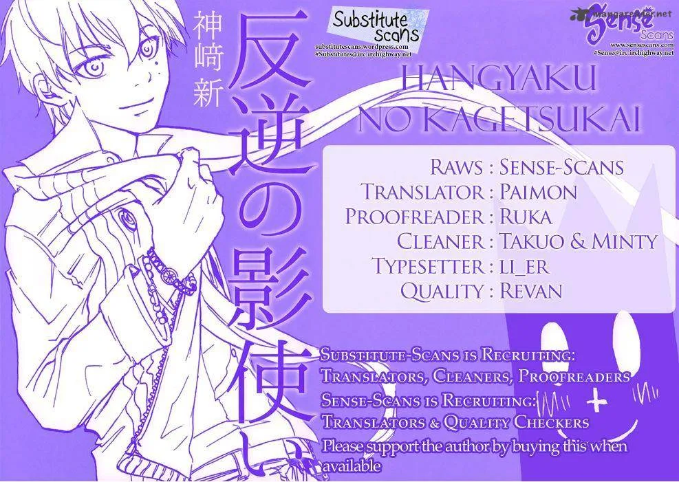 Hangyaku no Kagetsukai Chapter 3 page 1