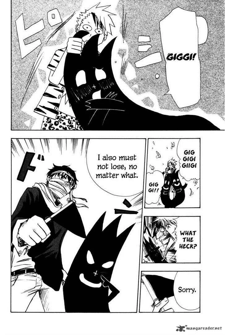 Hangyaku no Kagetsukai Chapter 4 page 20