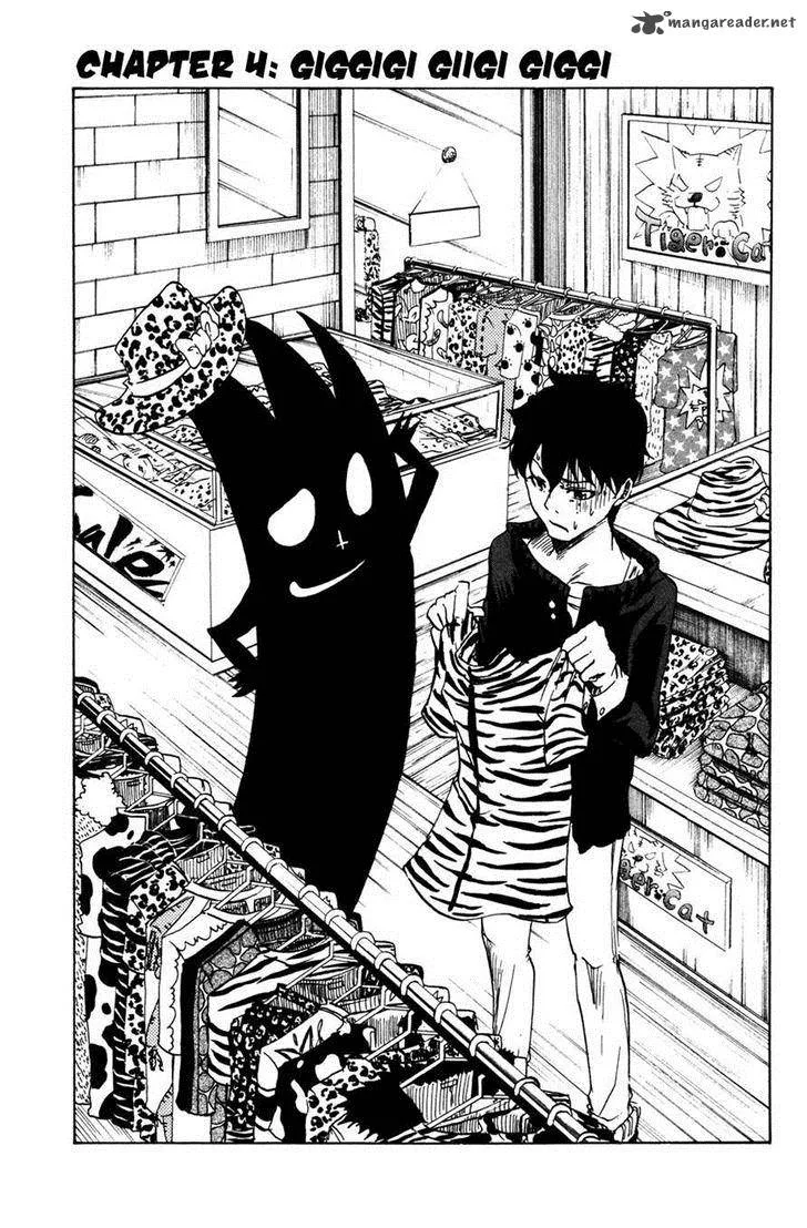 Hangyaku no Kagetsukai Chapter 4 page 1
