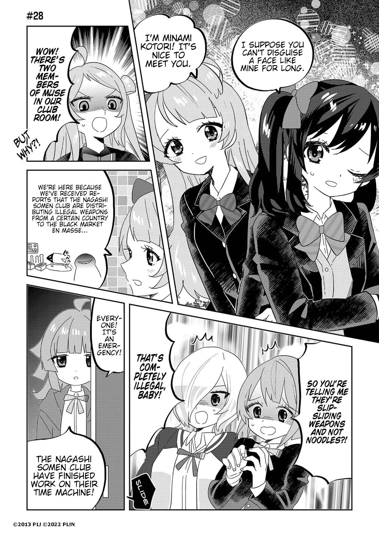 Hangyaku no Nijigasaki Chapter 28 page 1
