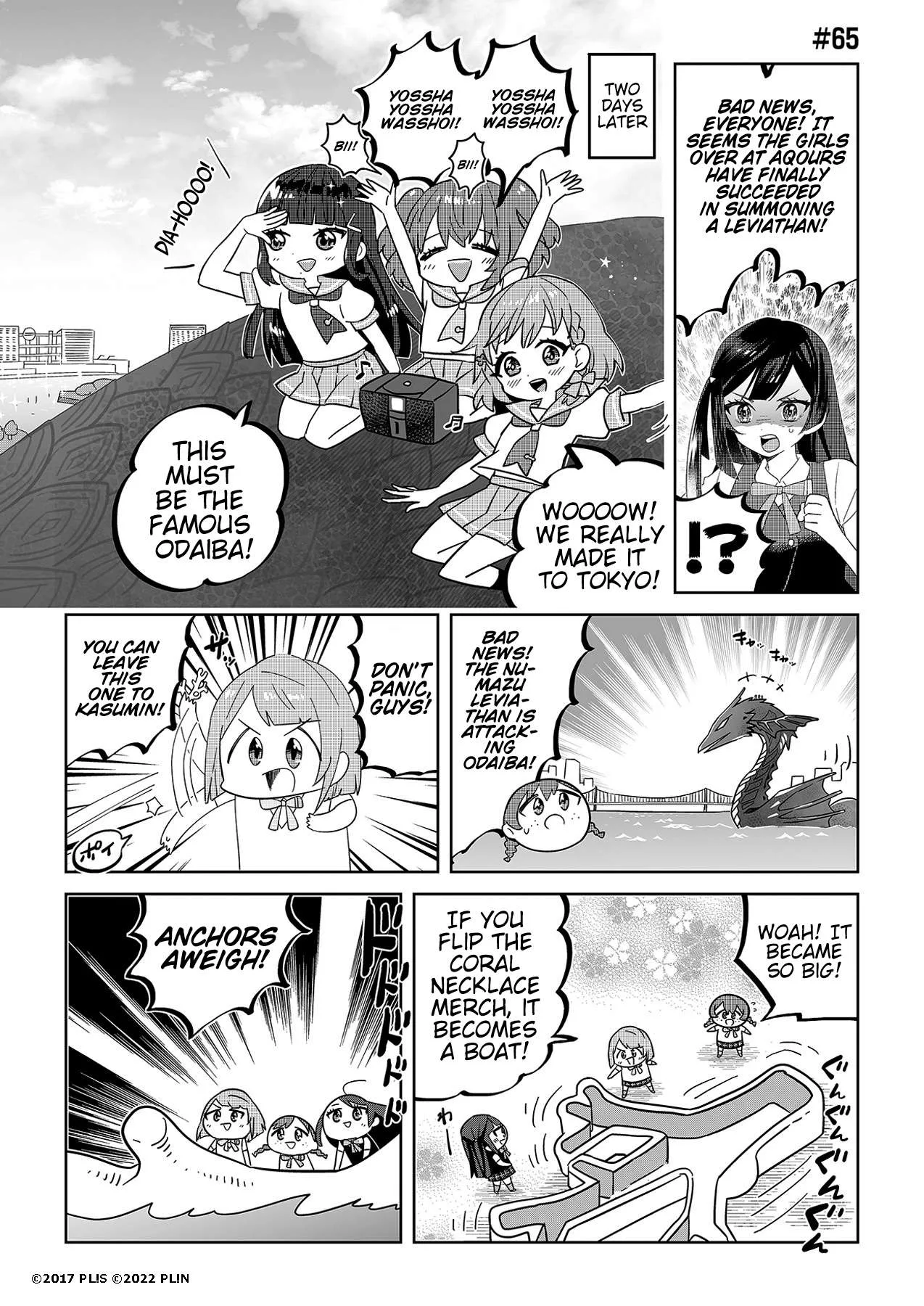 Hangyaku no Nijigasaki Chapter 65 page 1