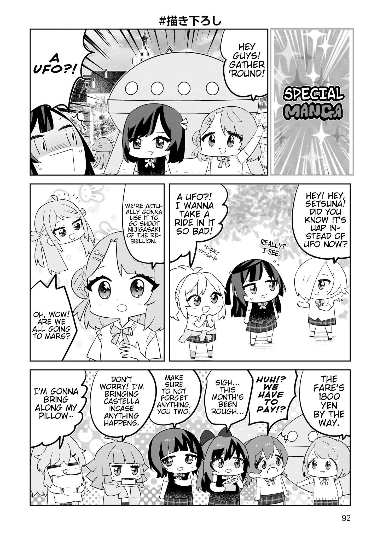 Hangyaku no Nijigasaki Chapter 96.5 page 1