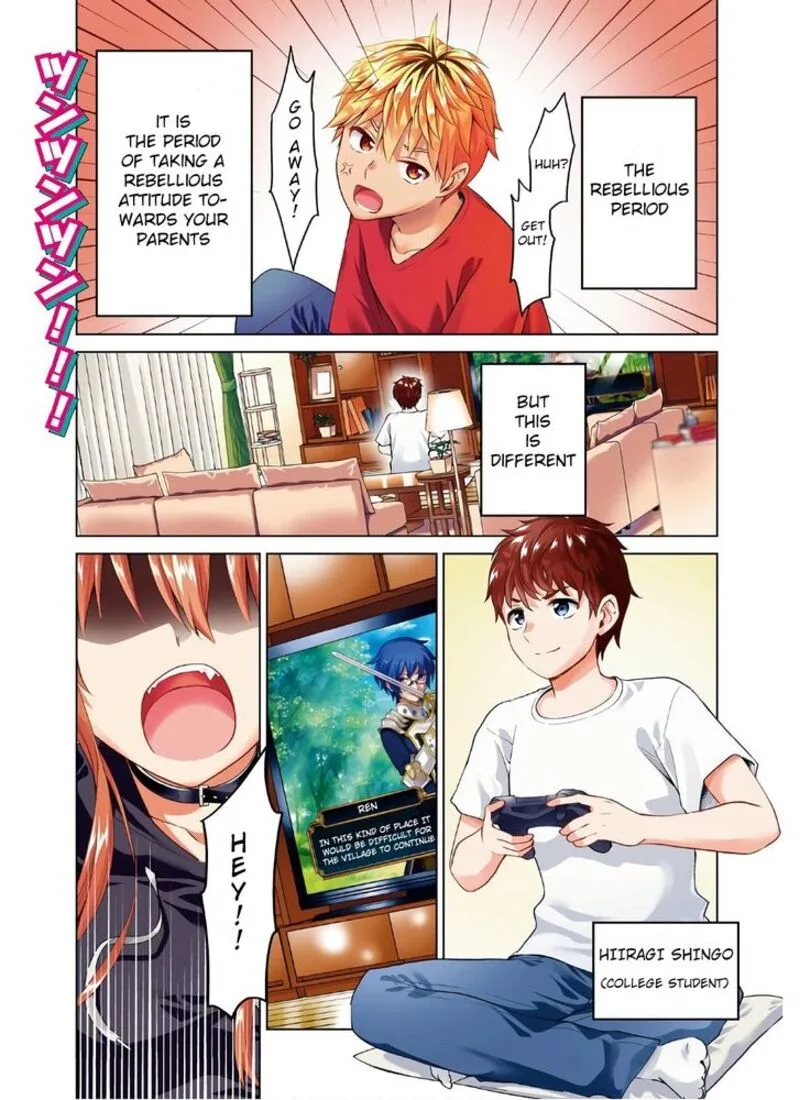 Hankou dekinai! Ibara-chan Chapter 1 page 1