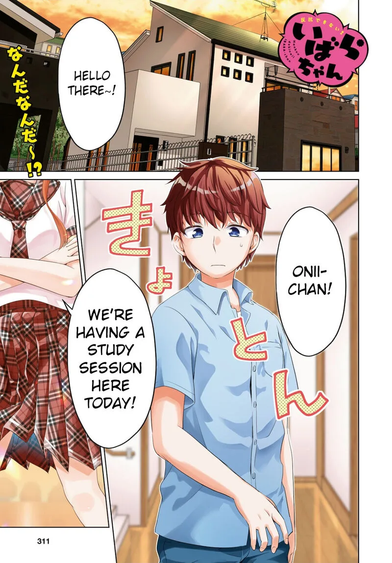 Hankou dekinai! Ibara-chan Chapter 11 page 1
