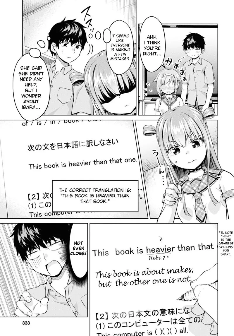 Hankou dekinai! Ibara-chan Chapter 12 page 5
