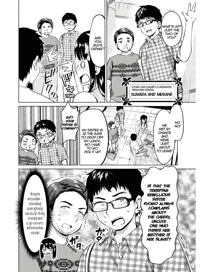 Hankou dekinai! Ibara-chan Chapter 13 page 12