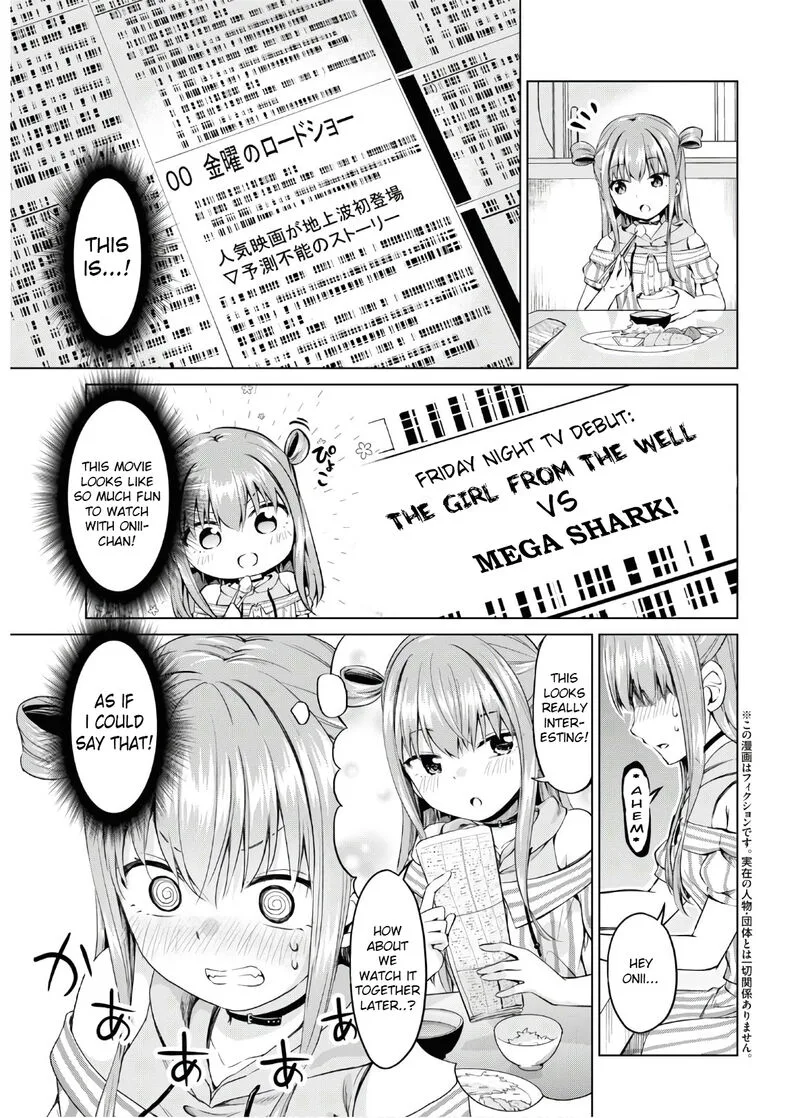 Hankou dekinai! Ibara-chan Chapter 7 page 3