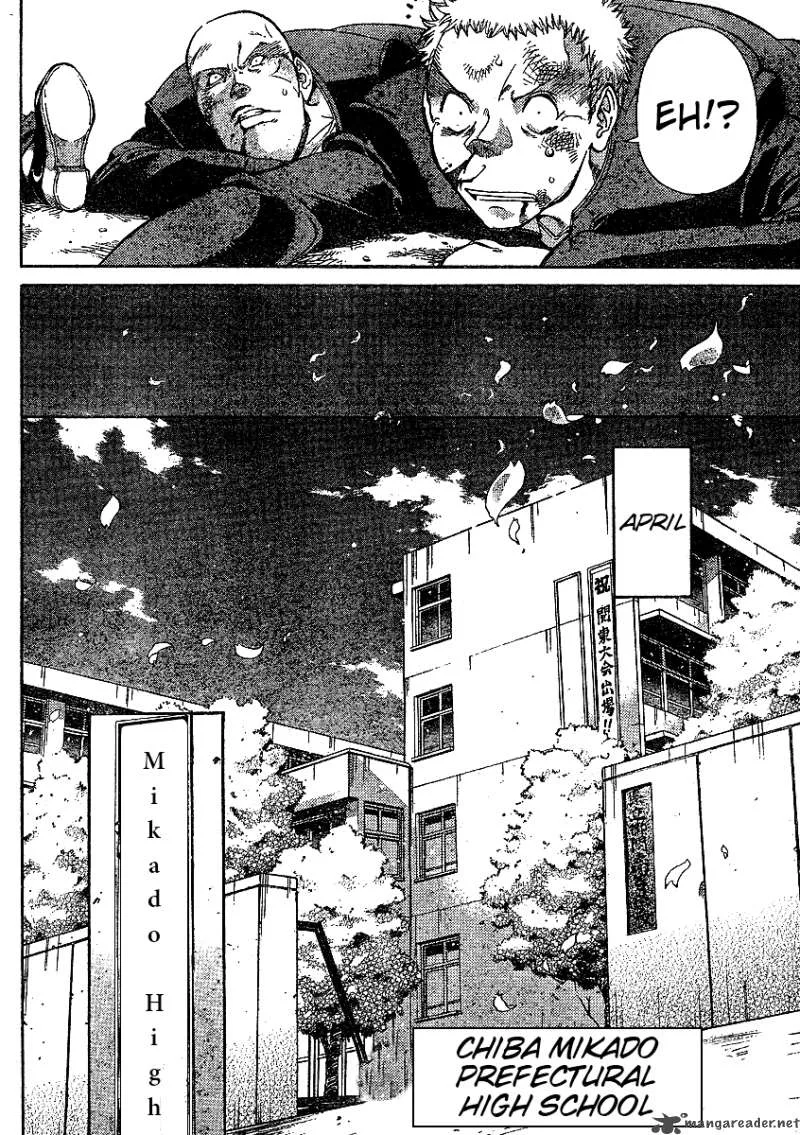Hanza Sky Chapter 1 page 5