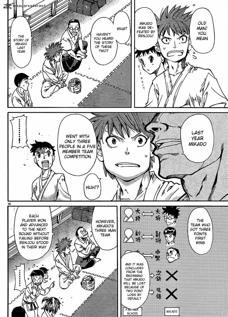 Hanza Sky Chapter 21 page 17