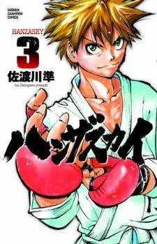 Hanza Sky cover