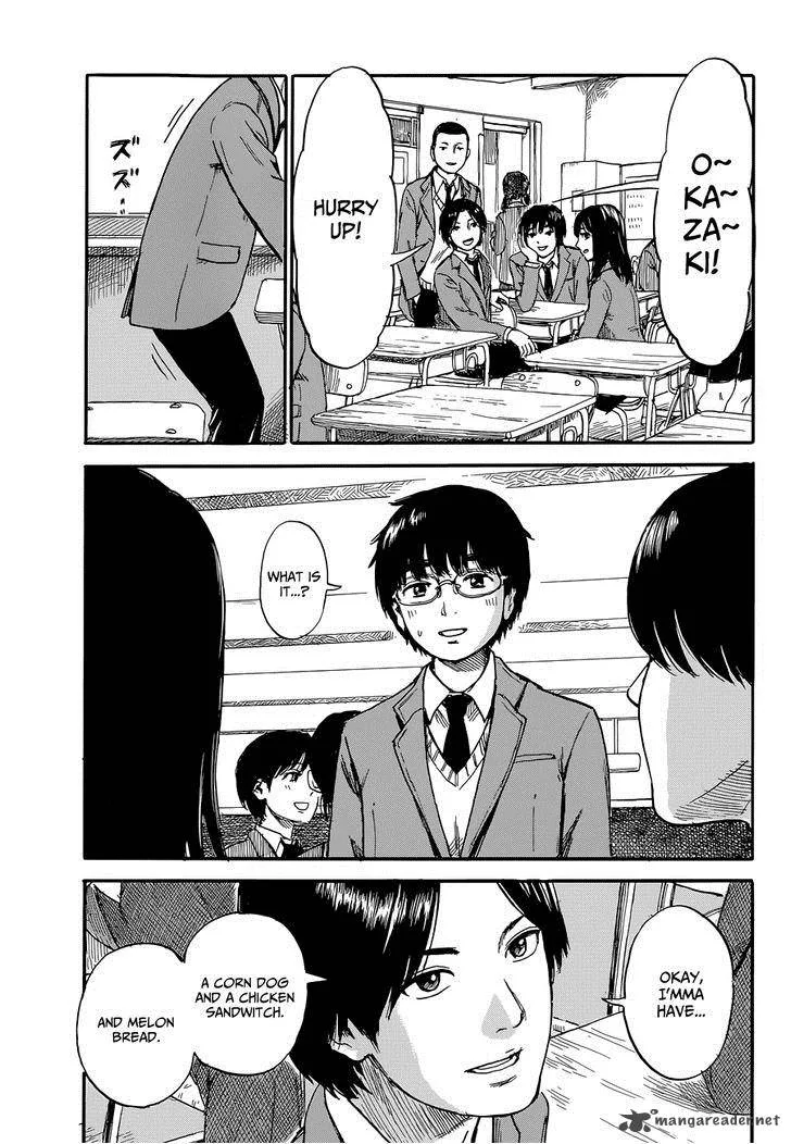 Happiness (OSHIMI Shuzo) Chapter 1 page 11